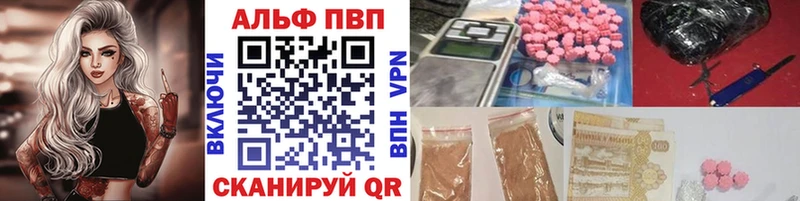 A-PVP кристаллы  ссылка на мегу ONION  Ставрополь 