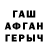 МДМА VHQ Nadir Mingazov
