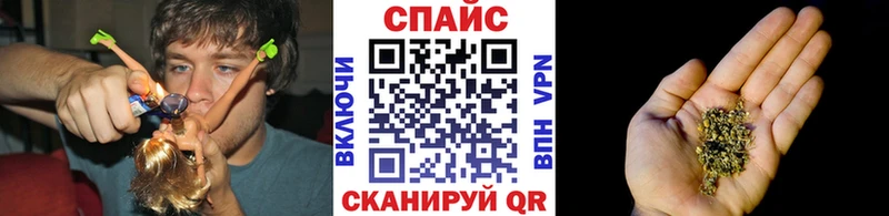 даркнет клад Ставрополь БУТИРАТ оксибутират купить закладку
