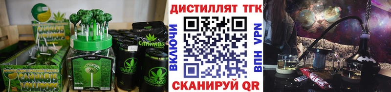 Печенье с ТГК марихуана  Ставрополь 