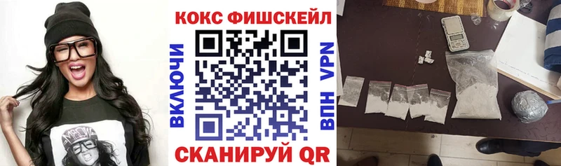 Кокаин 98%  hydra маркетплейс  Ставрополь 