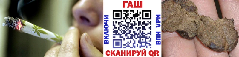 Гашиш ice o lator  Ставрополь 