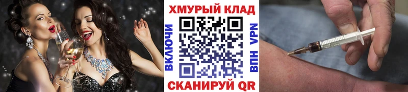 ГЕРОИН гречка  MEGA   Ставрополь 