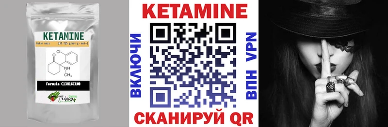 магазин продажи наркотиков  Ставрополь  Кетамин VHQ 