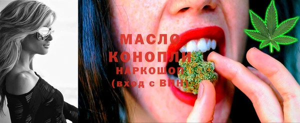 MDMA Богородицк