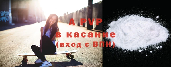 прущие крисы Богданович