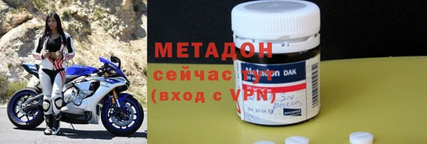 MDMA Богородицк
