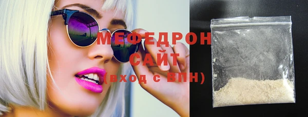 MDMA Богородицк