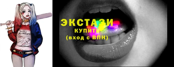 трава Богородск