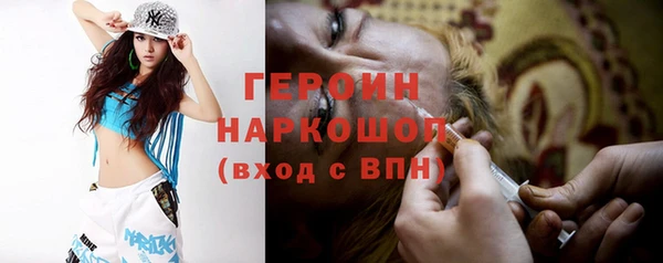 прущие крисы Богданович