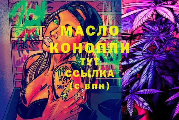 кокаин VHQ Беломорск