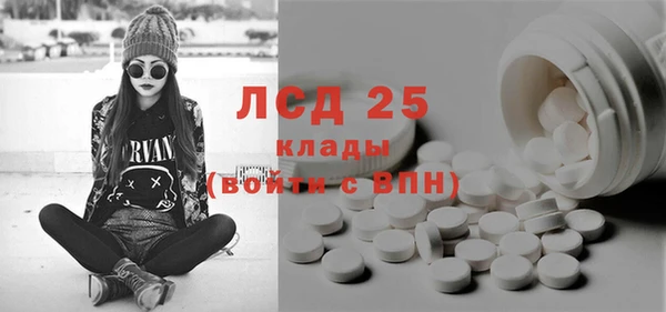 эйфоретик Белоозёрский