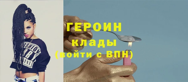 трава Богородск