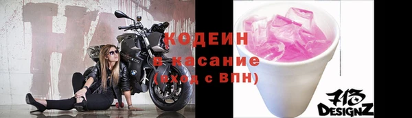 трава Богородск