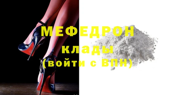 прущие крисы Богданович
