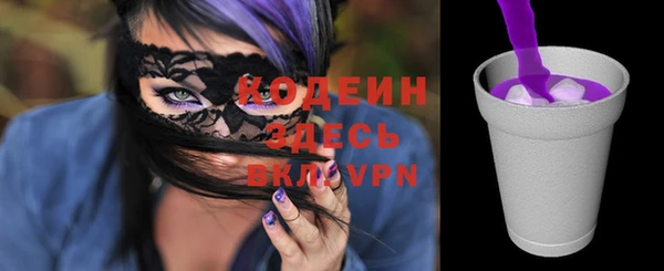 прущие крисы Богданович
