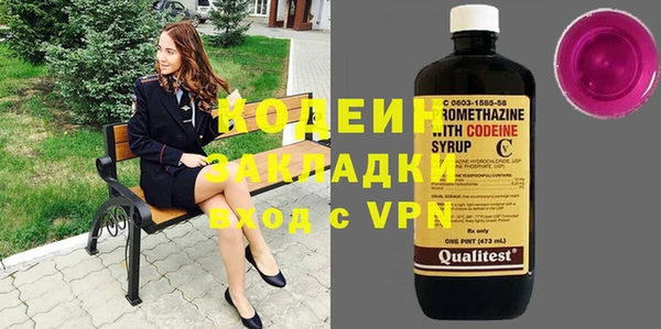 прущие крисы Богданович