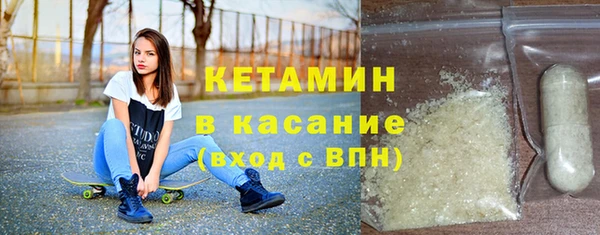 MDMA Богородицк