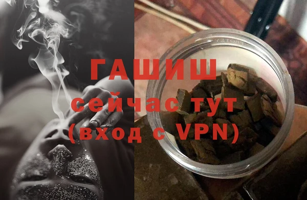 трава Богородск