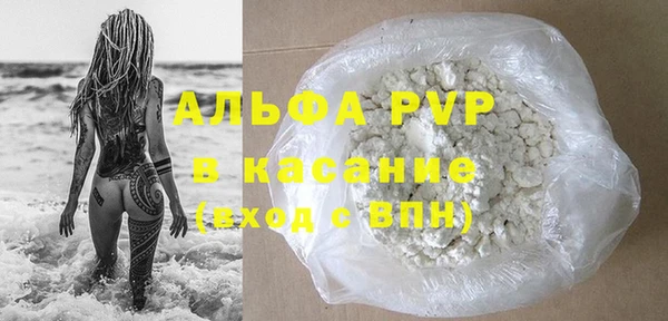 прущие крисы Богданович