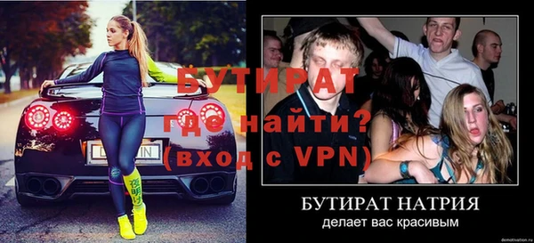 трава Богородск