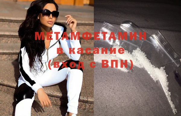 трава Богородск