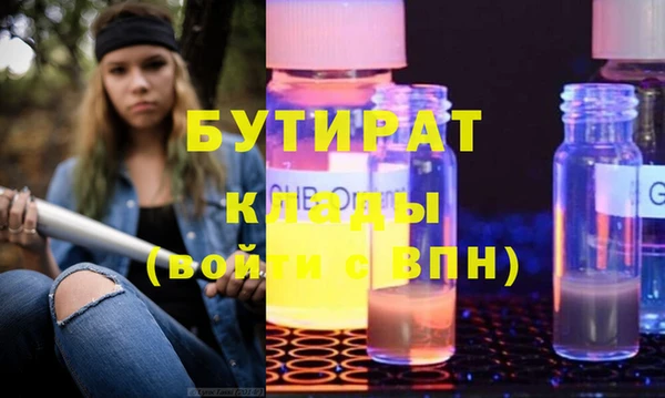 MDMA Богородицк