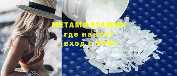 трава Богородск