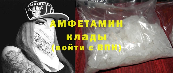 трава Богородск
