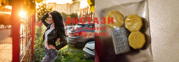 MDMA Богородицк
