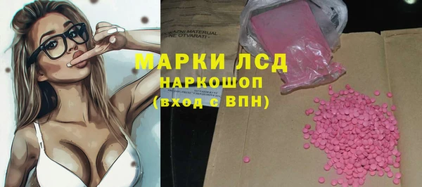 прущие крисы Богданович