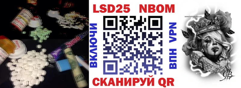 ЛСД экстази ecstasy Ставрополь