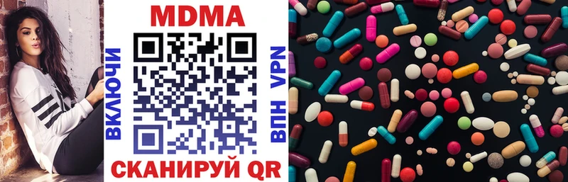 MDMA crystal  магазин продажи   darknet клад  Ставрополь 