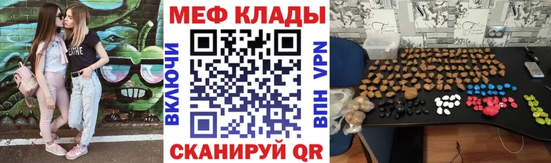 МЯУ-МЯУ VHQ  маркетплейс официальный сайт  Ставрополь 