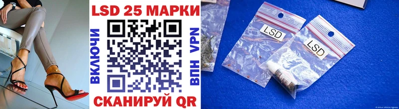 Марки N-bome 1500мкг  наркота  Ставрополь 